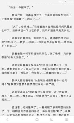 八大胜平台官网